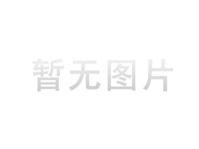 内蒙古自治区科技厅到我中心调研考察